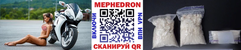 Продажа наркотиков Брянск ГАШ Марихуана КОКАИН Alpha PVP Кетамин Меф Амфетамин