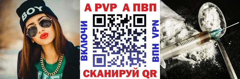 блэк спрут ONION  Брянск  Alpha-PVP СК 
