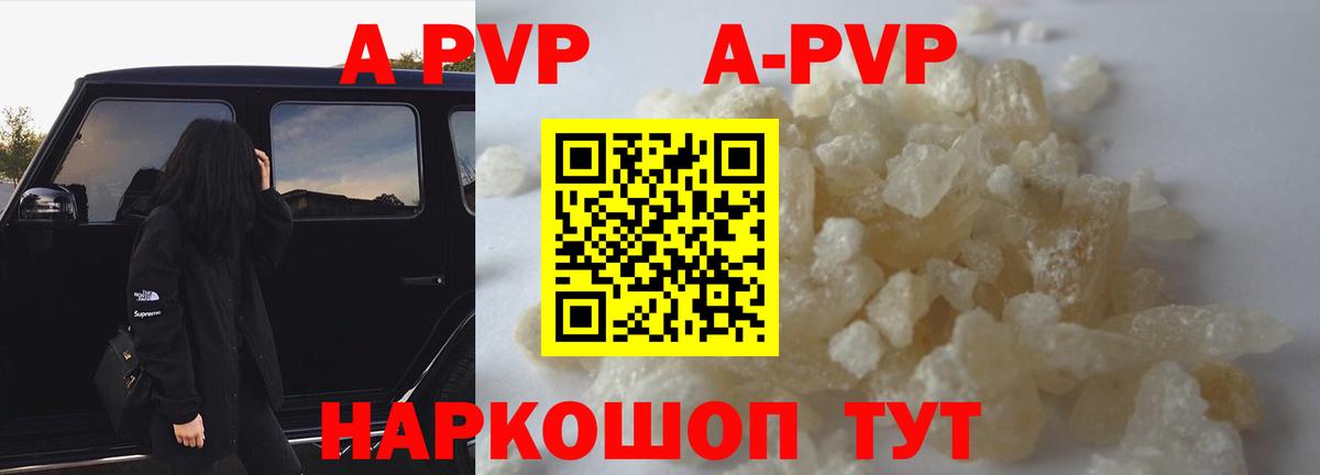 Alfa_PVP СК  Alfa_PVP СК КРИС  Вход с VPN  А ПВП VHQ  Брянск 