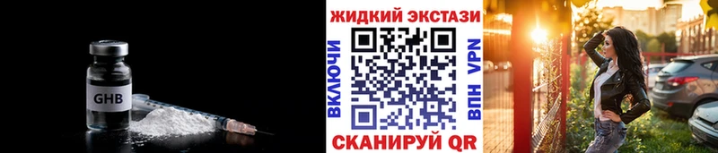 купить  сайты  Брянск  Бутират бутик 