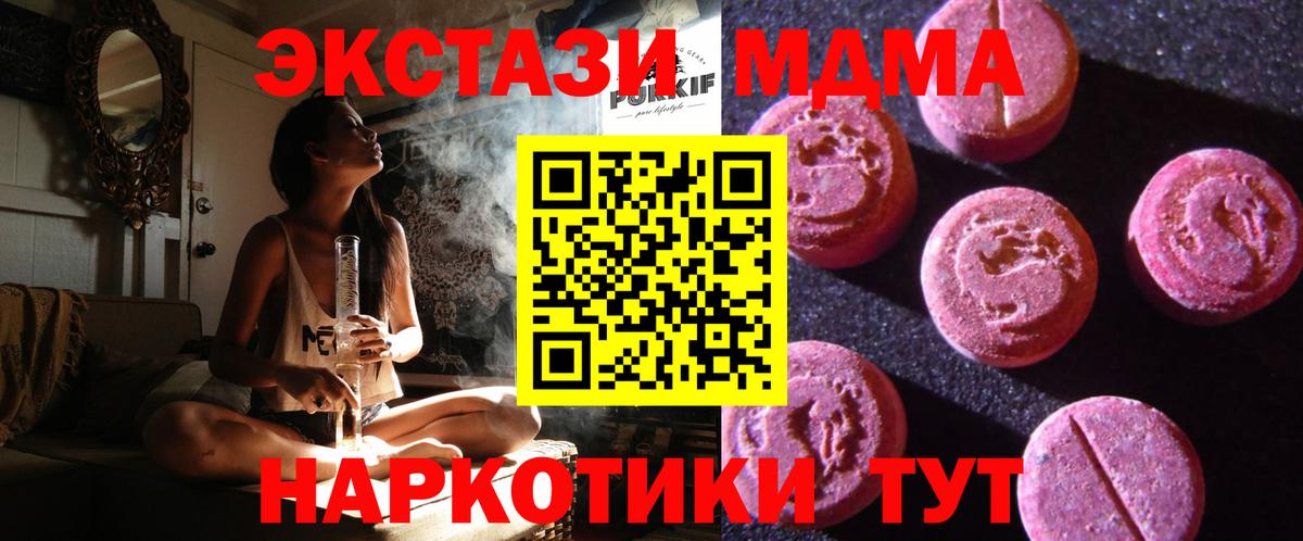 ЭКСТАЗИ TESLA Брянск