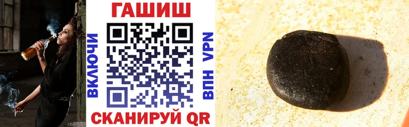 Гашиш индика сатива Брянск