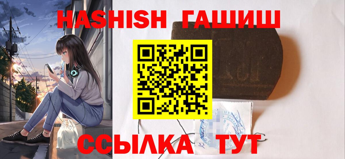 ГАШ 40% ТГК Брянск