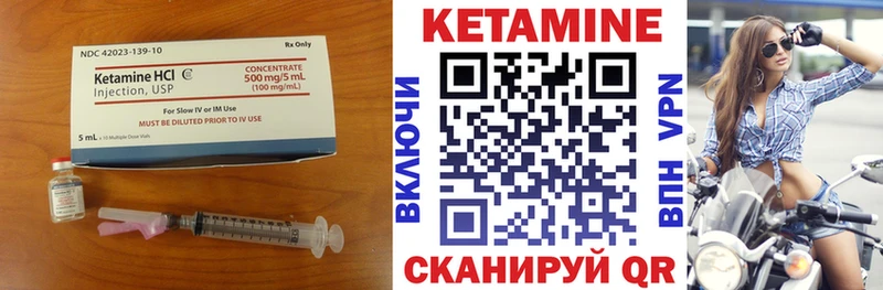 КЕТАМИН ketamine  Брянск 