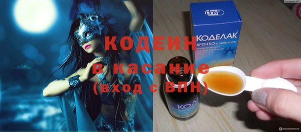 mix Новодвинск