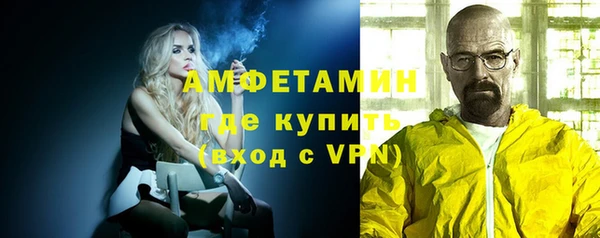 мяу мяу кристалл Абаза