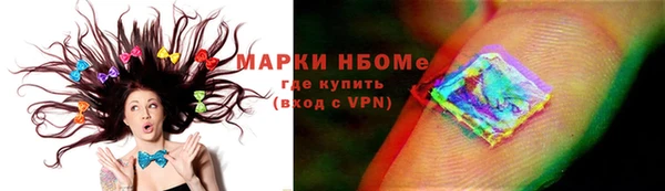 MDMA Premium VHQ Алексин
