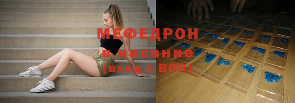 ALPHA PVP Новокубанск