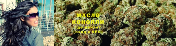 мяу мяу кристалл Абаза