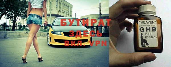 меф Абдулино