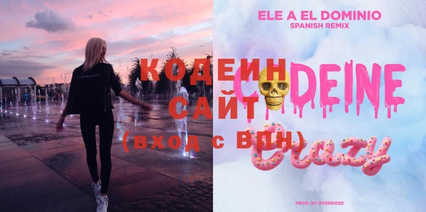 MDMA Premium VHQ Алексин