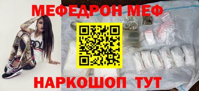 альфа пвп Берёзовский