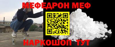 альфа пвп Берёзовский