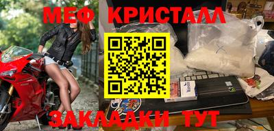 альфа пвп Берёзовский
