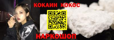 альфа пвп Берёзовский