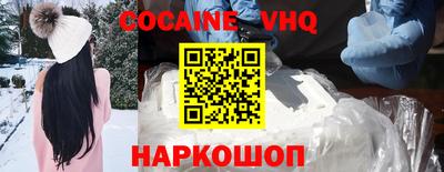 скорость mdpv Бийск