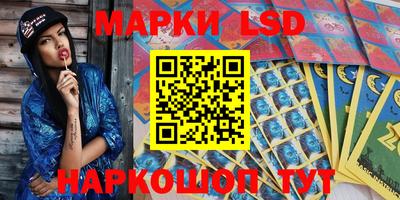 альфа пвп Берёзовский