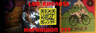 скорость mdpv Бийск