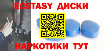 альфа пвп Берёзовский