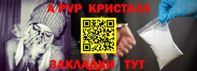 скорость mdpv Бийск
