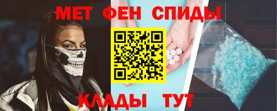 альфа пвп Берёзовский