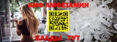 альфа пвп Берёзовский