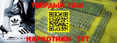 альфа пвп Берёзовский