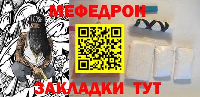 альфа пвп Берёзовский