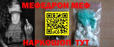 скорость mdpv Бийск
