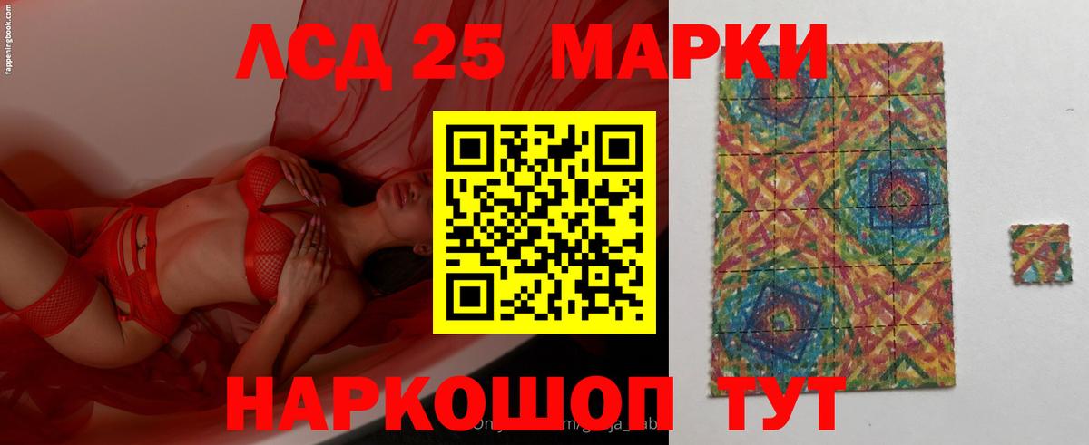 Брянск  Лсд 25 экстази ecstasy  Вход с VPN 
