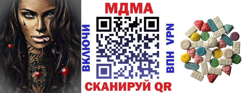 магазин продажи наркотиков  Брянск  МДМА молли 