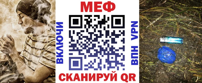 как найти закладки Брянск Меф 4 MMC