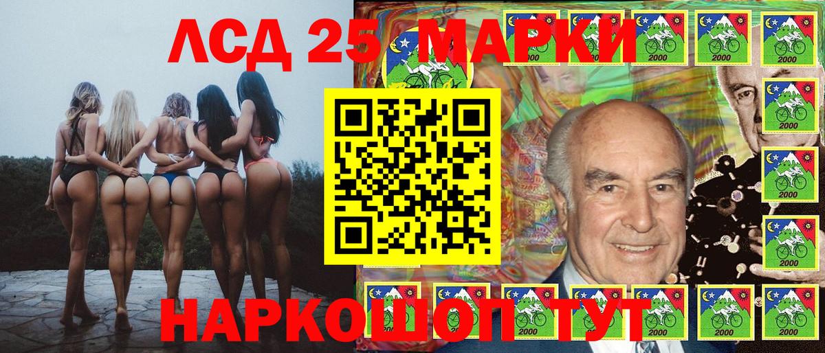 Брянск  Марки 25I-NBOMe 1,5мг  Вход с VPN  Наркотические марки  Марки 25I-NBOMe 1,5мг 