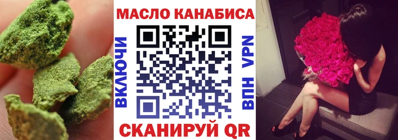 Дистиллят ТГК вейп с тгк  Брянск 