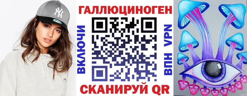 Псилоцибиновые грибы мицелий  Брянск 