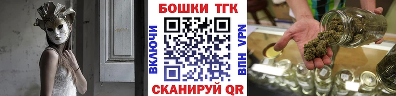 наркотики  Брянск  МАРИХУАНА сатива 