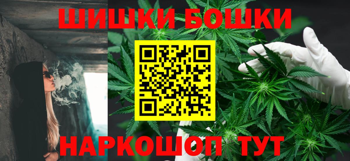 Шишки марихуана семена  Шишки марихуана AK-47  Бошки марихуана MAZAR  Вход с VPN  Брянск 